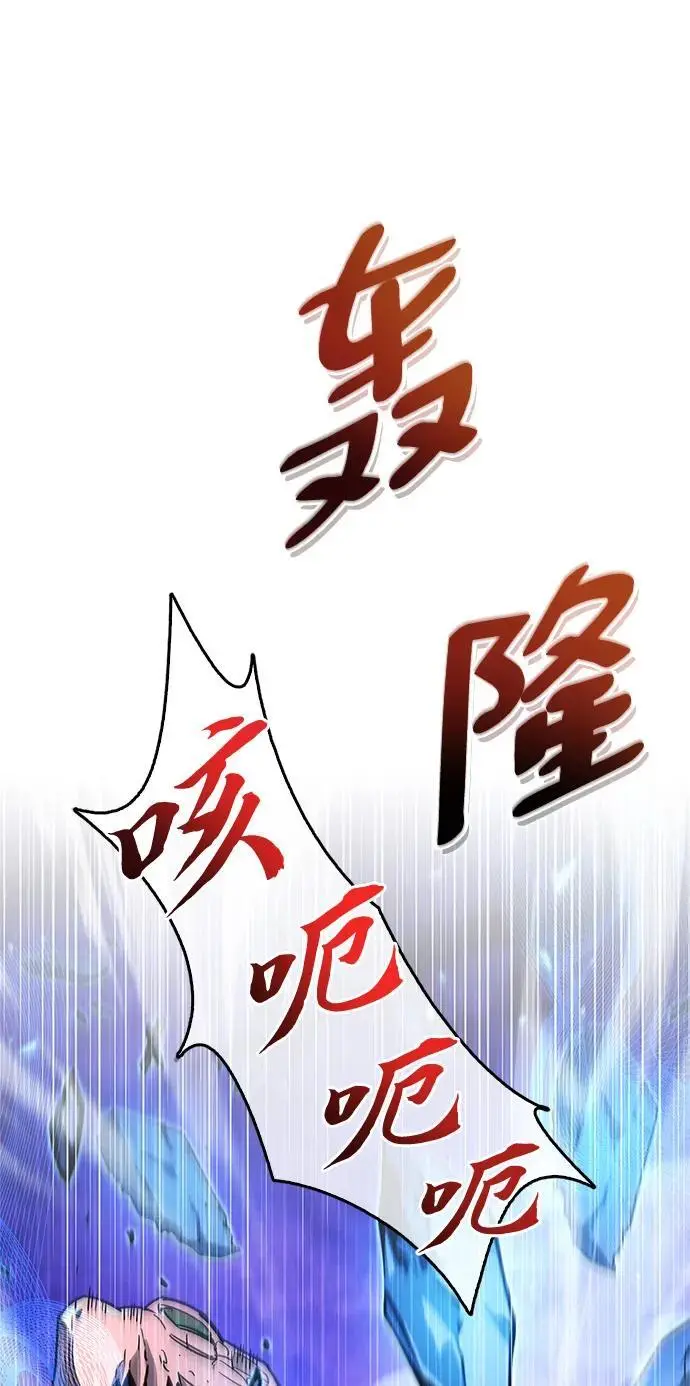 第20话 第105页