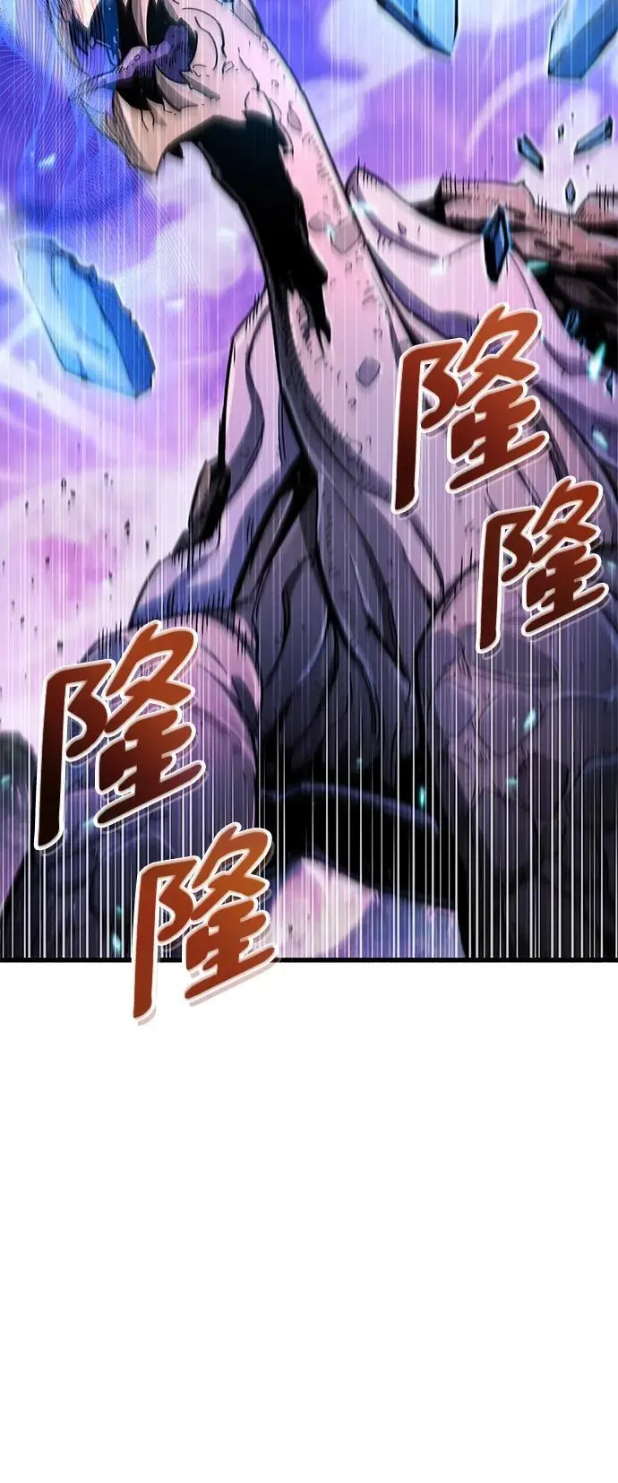 第20话 第106页