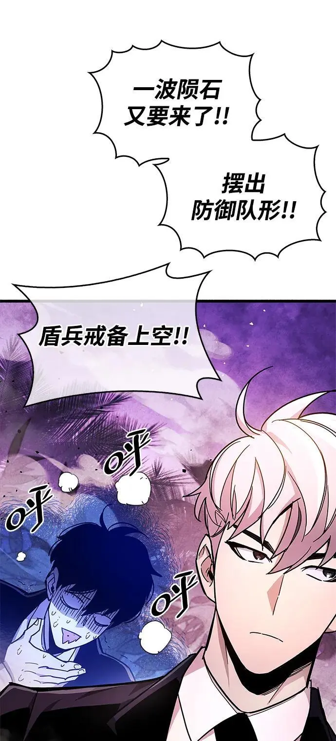 第20话 第107页