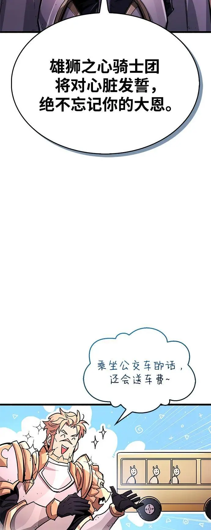 第20话 第114页