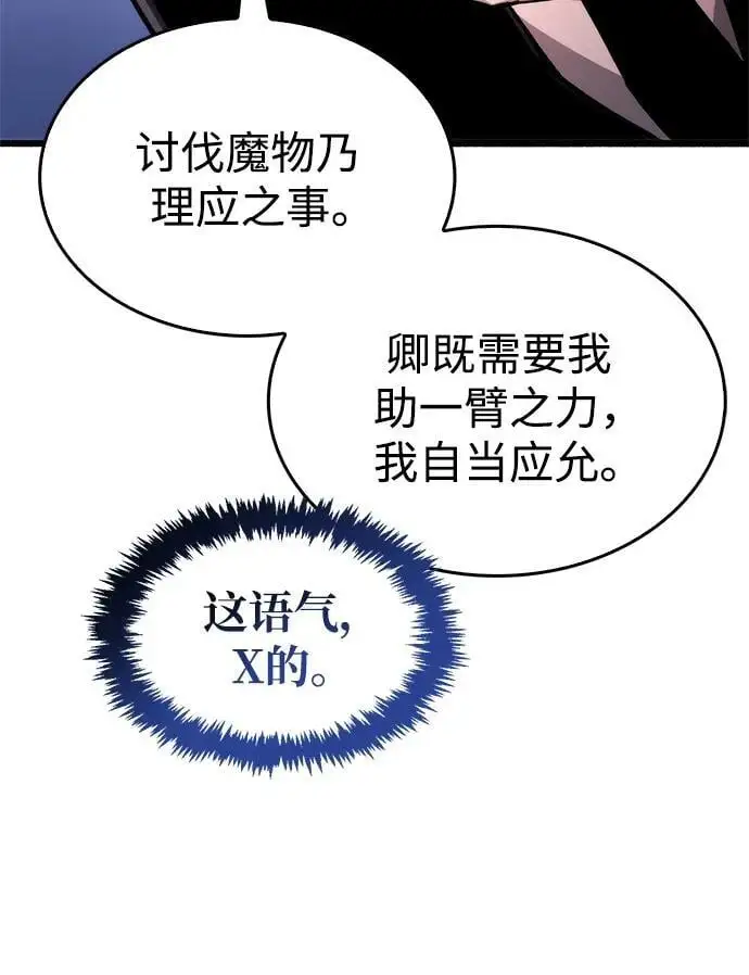 第20话 第117页