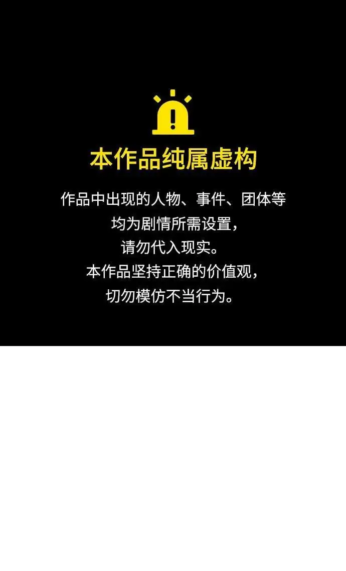 第21话 第1页