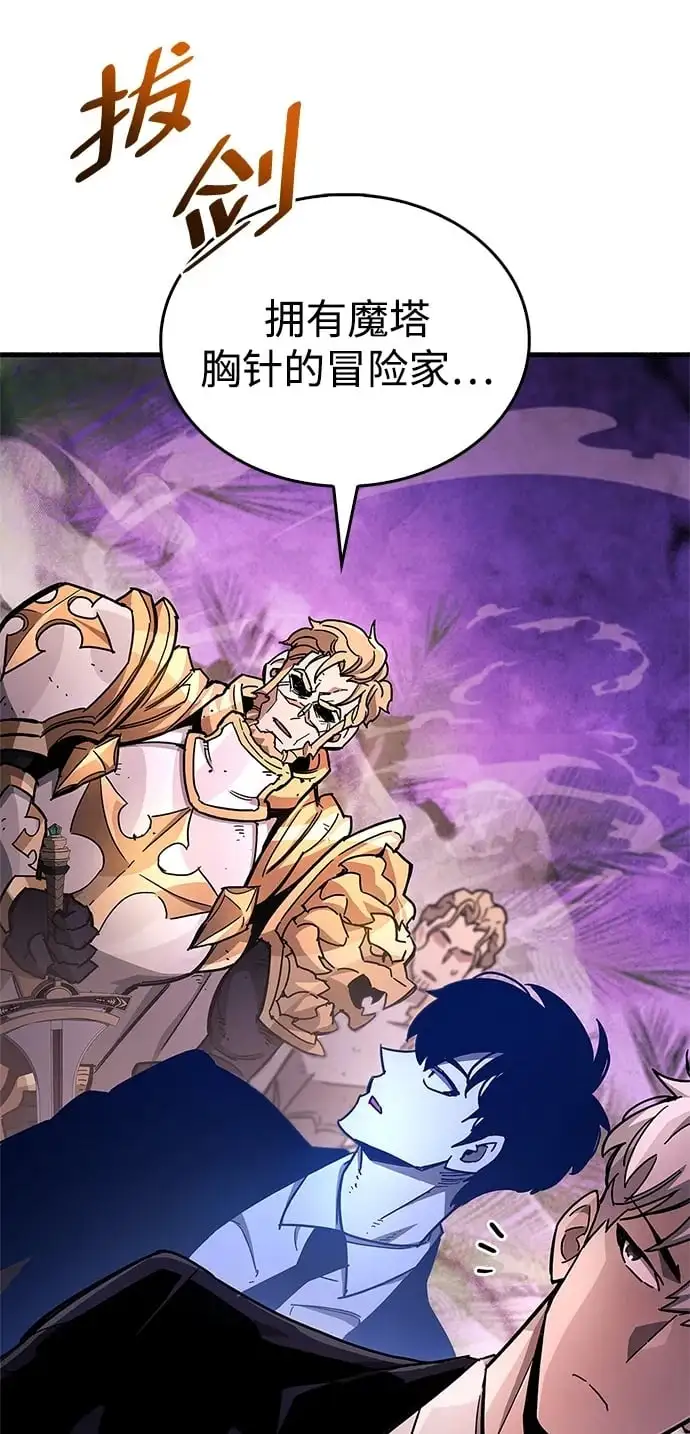 第21话 第2页