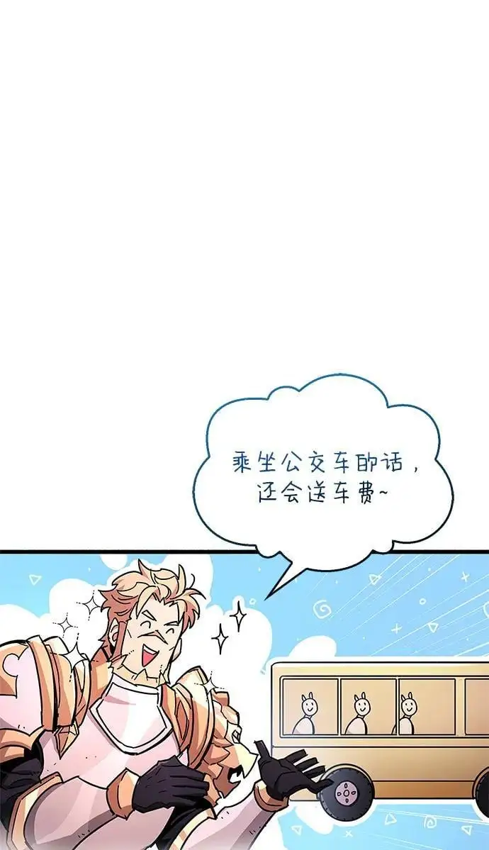 第21话 第5页