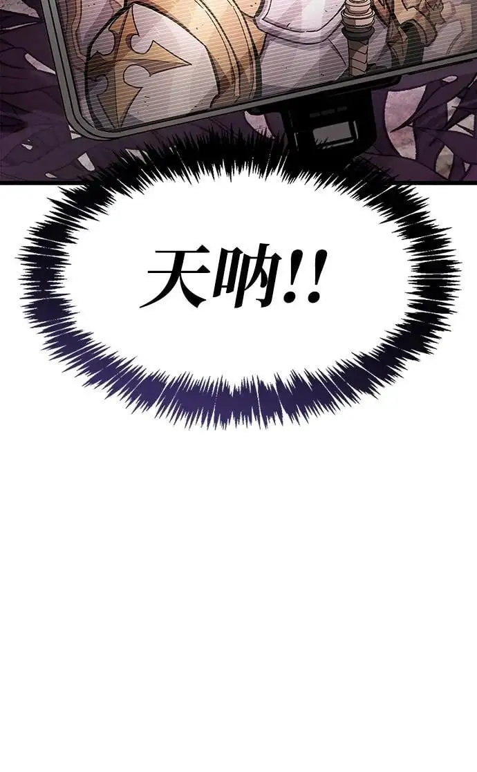 第21话 第11页