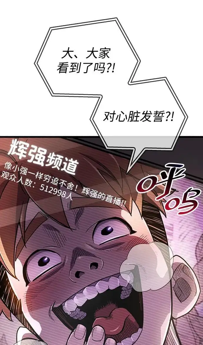 第21话 第12页