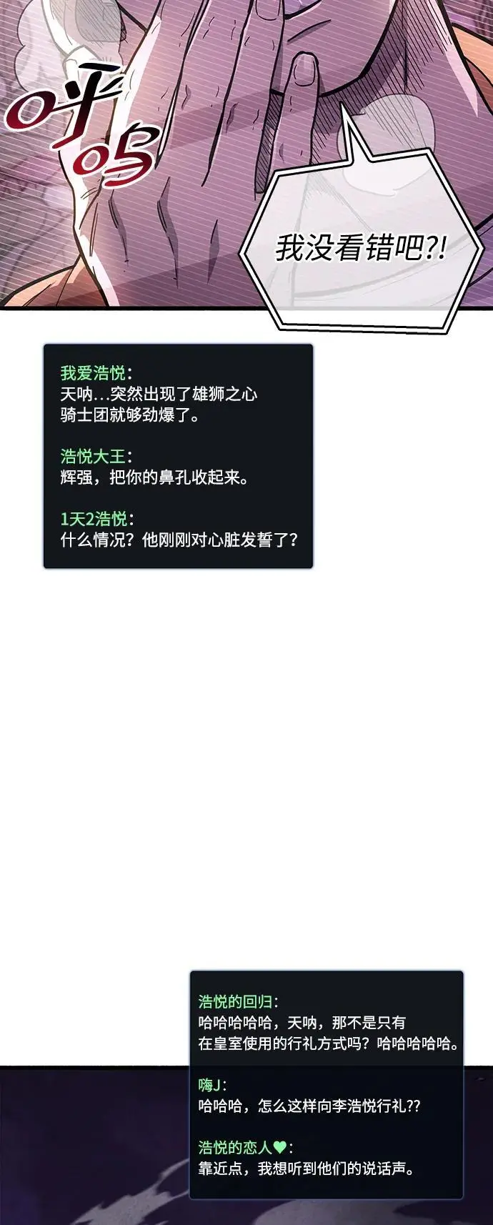第21话 第13页