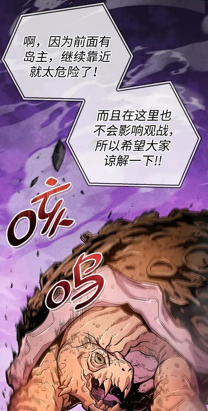 第21话 第14页