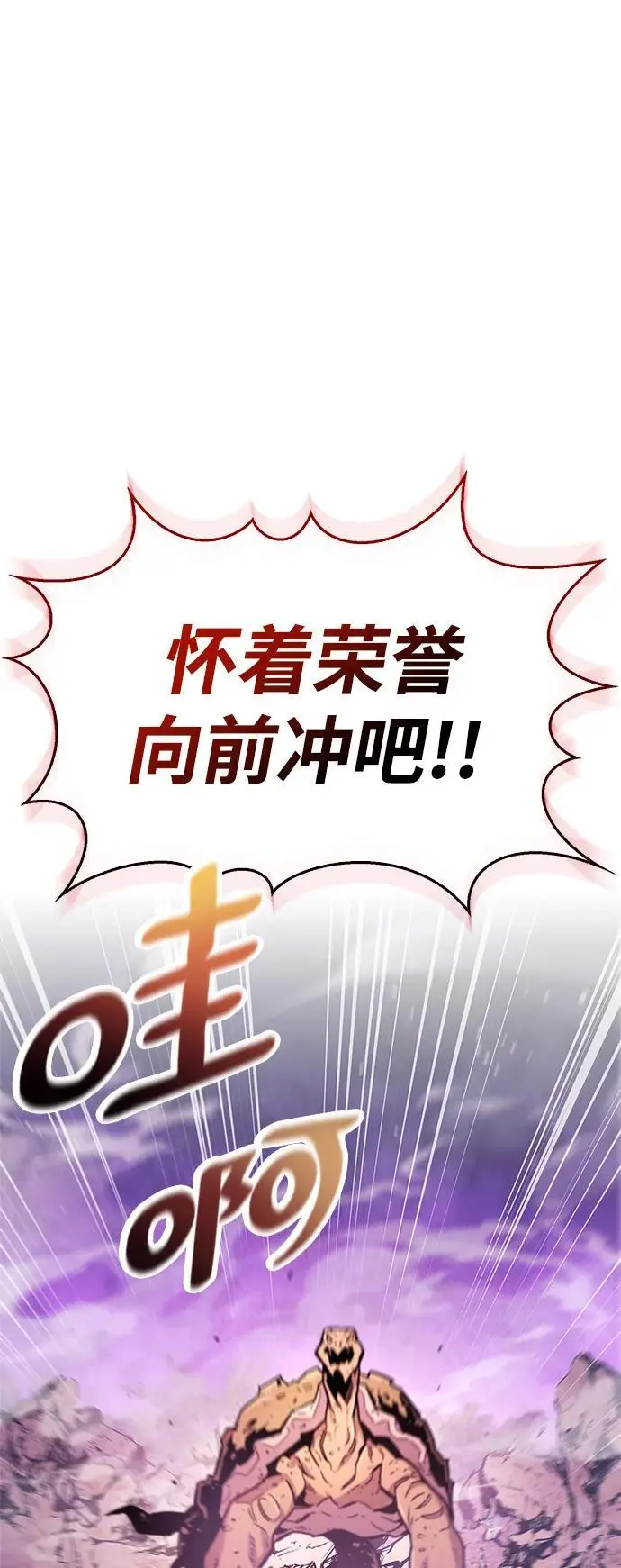 第21话 第17页
