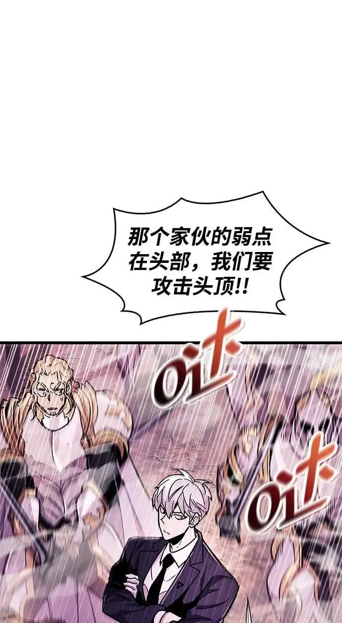 第21话 第19页