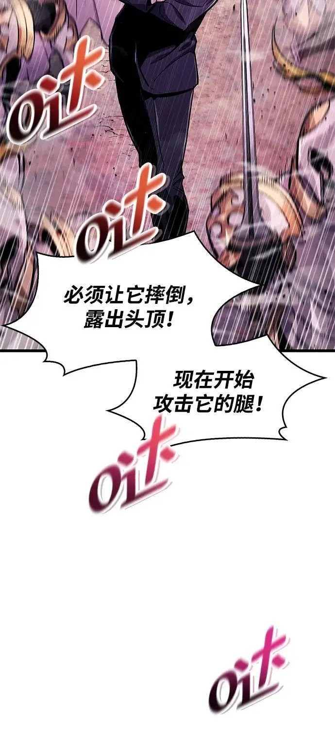 第21话 第20页