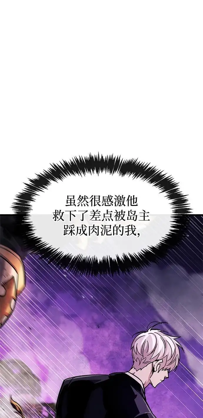 第21话 第22页