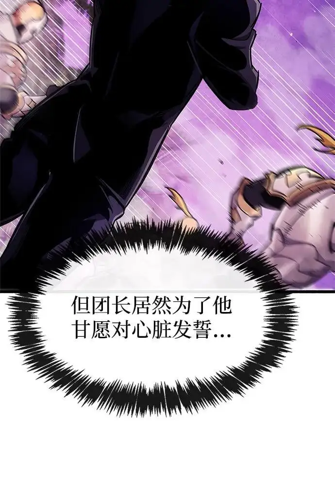 第21话 第23页