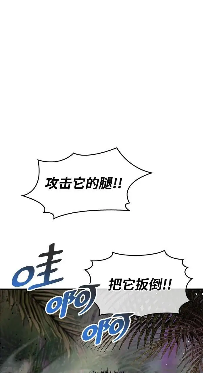 第21话 第30页