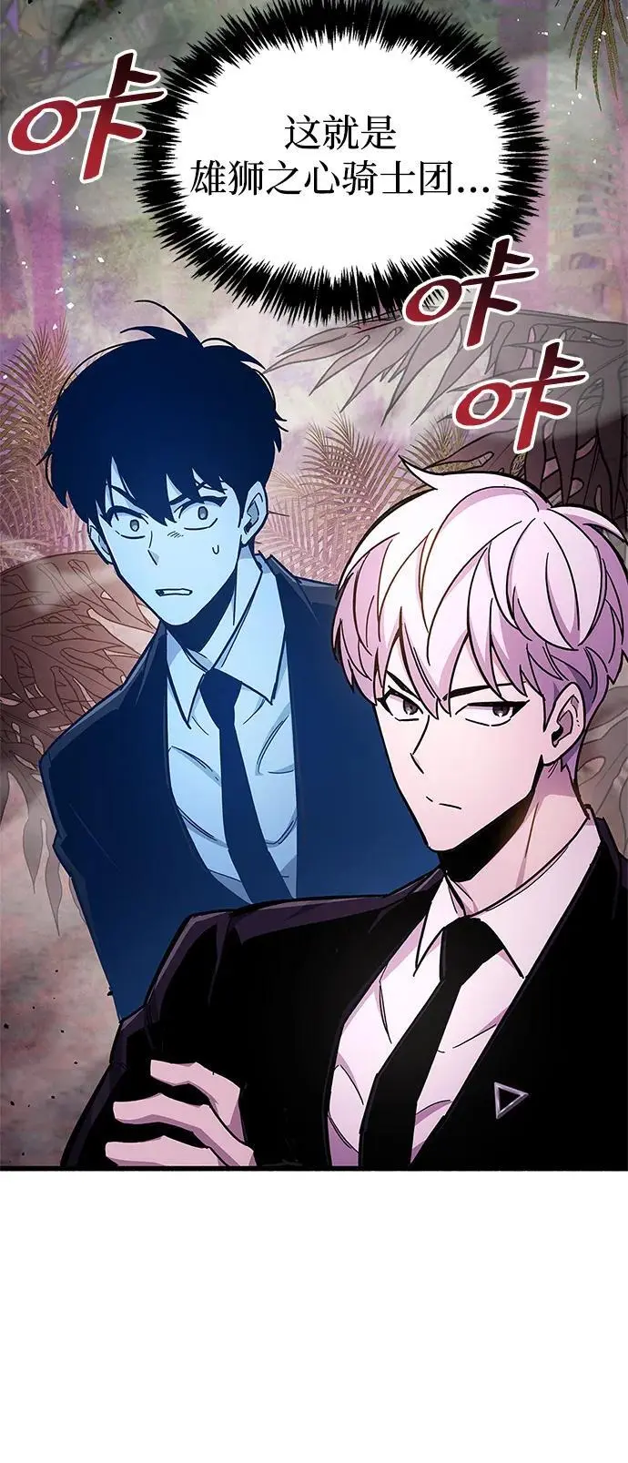 第21话 第31页