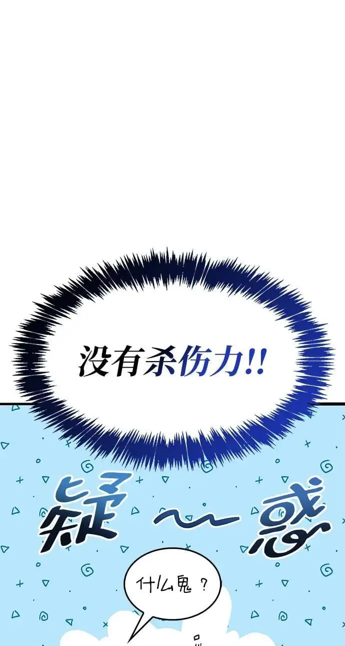 第21话 第33页