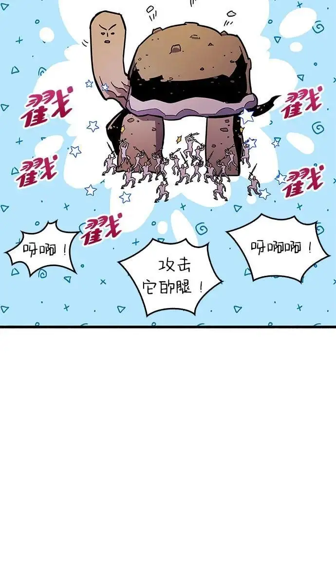 第21话 第34页