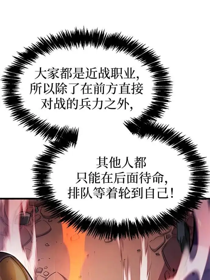 第21话 第37页