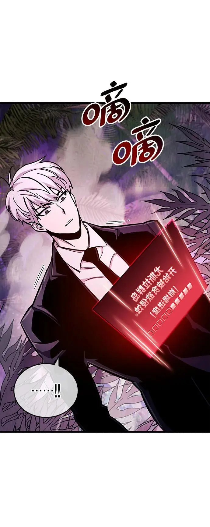 第21话 第39页