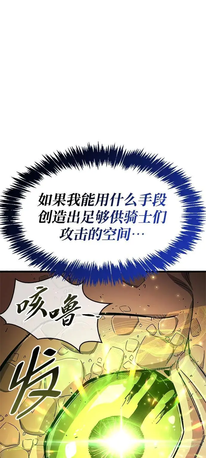 第21话 第42页