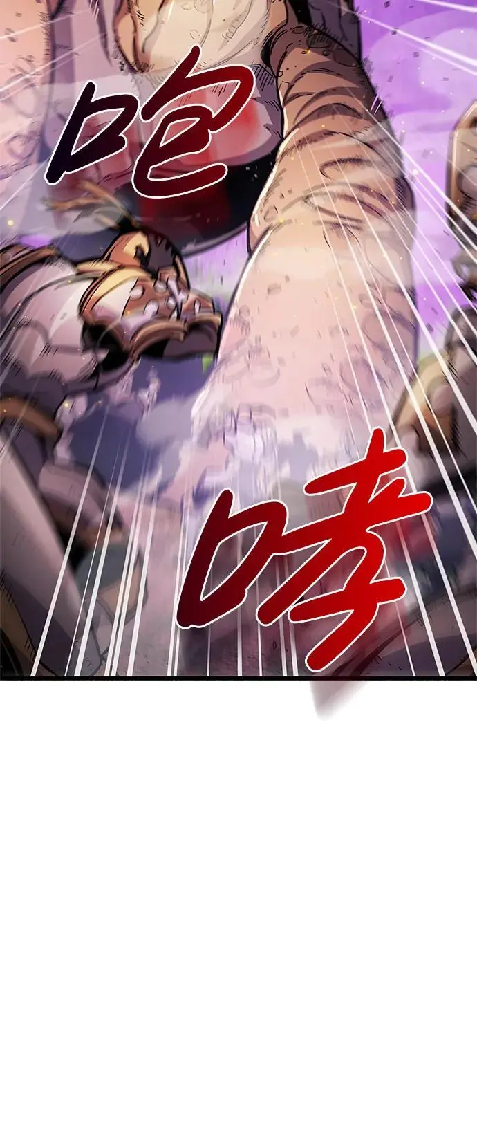 第21话 第45页