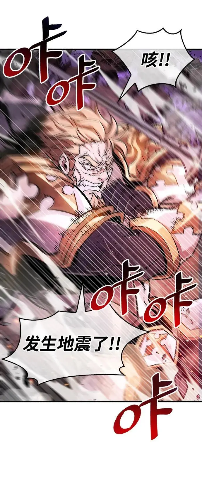 第21话 第46页