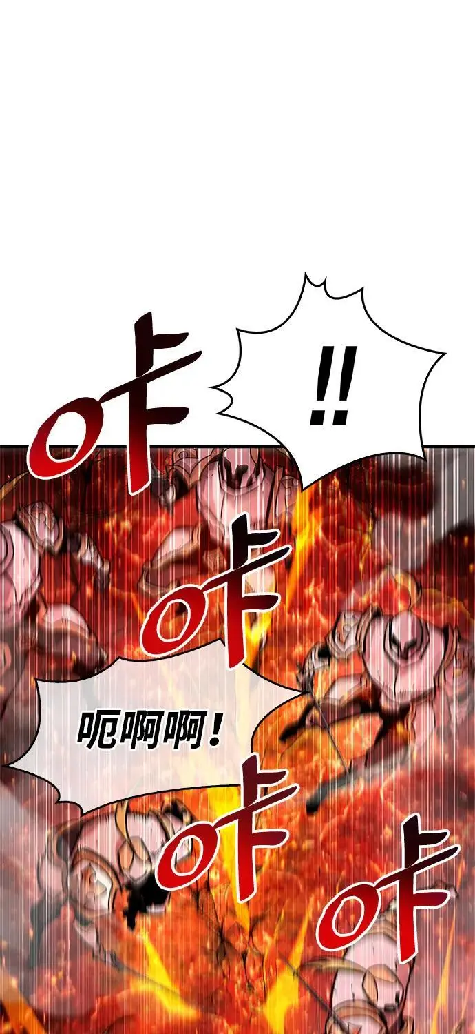 第21话 第47页
