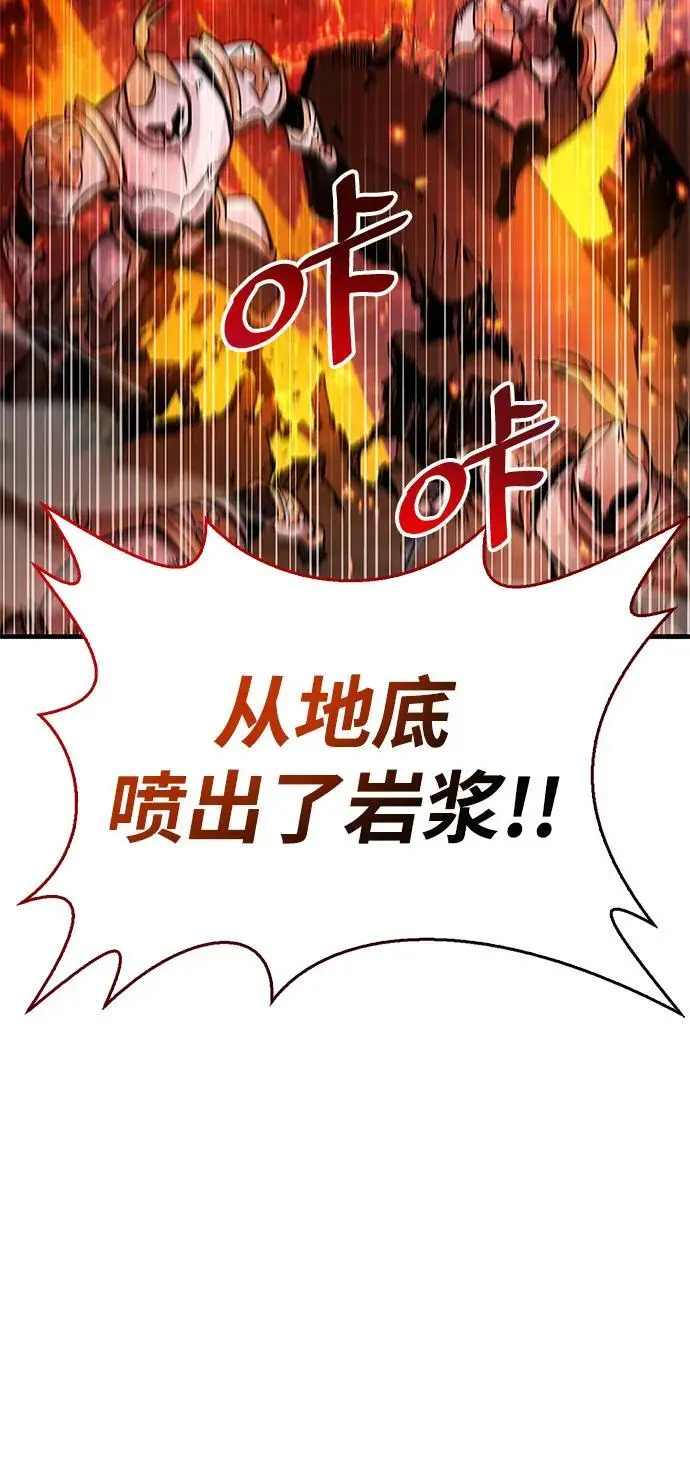 第21话 第48页