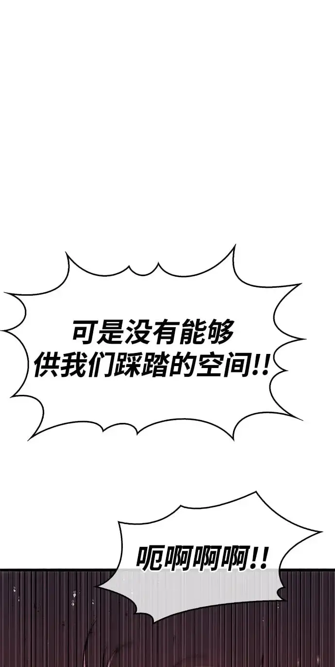 第21话 第50页