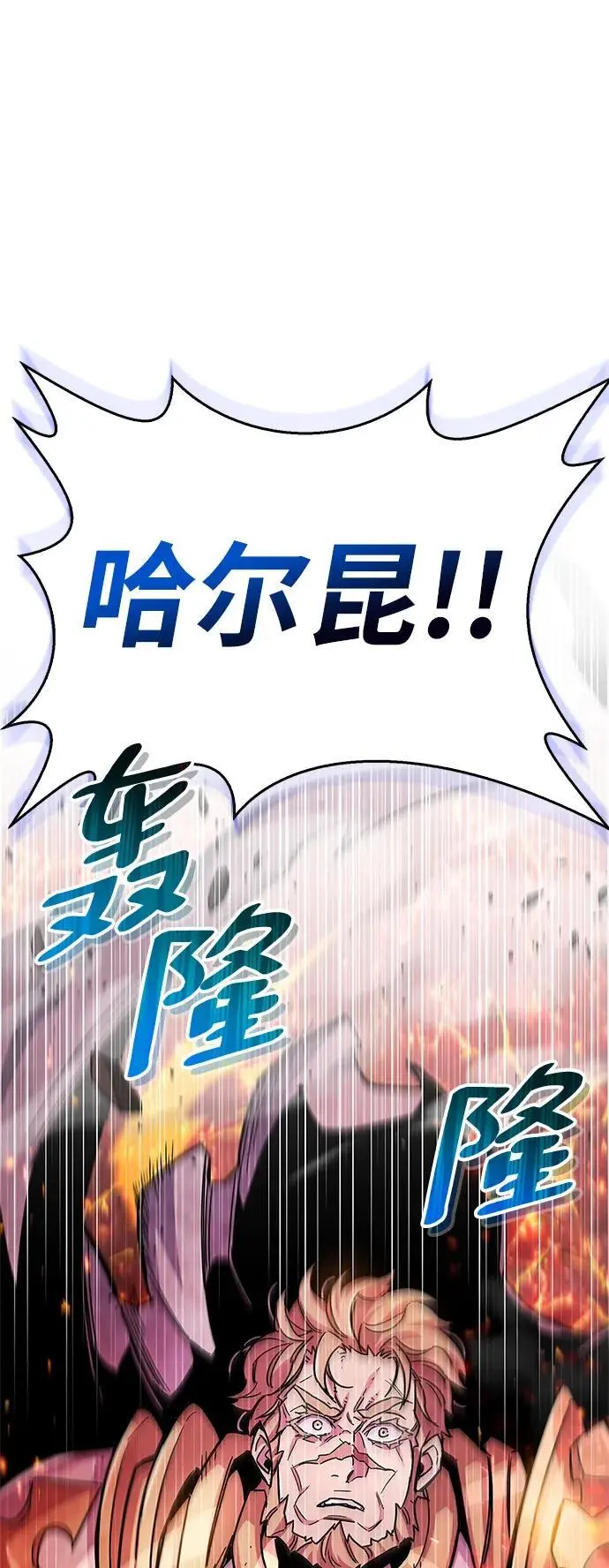第21话 第54页