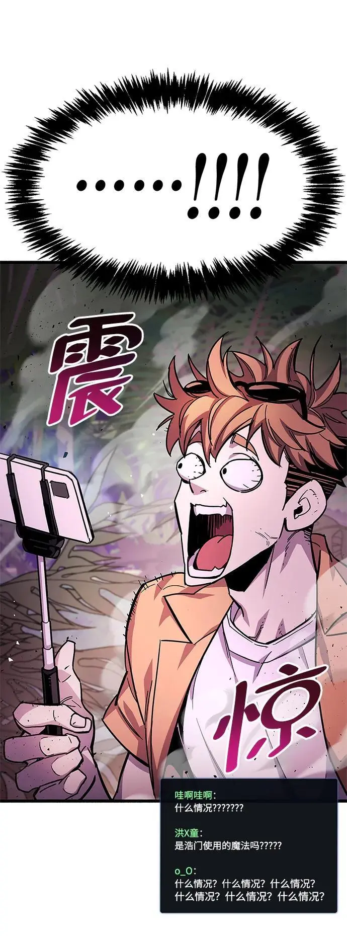 第21话 第63页