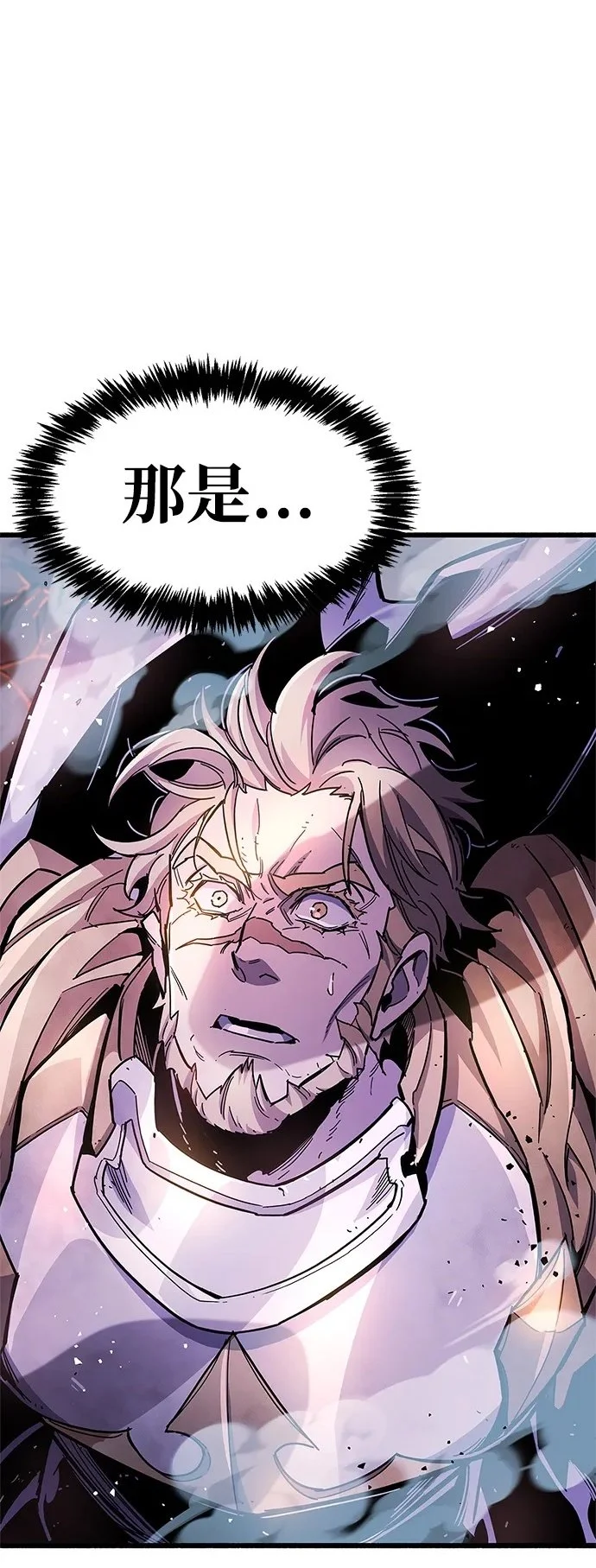 第21话 第64页