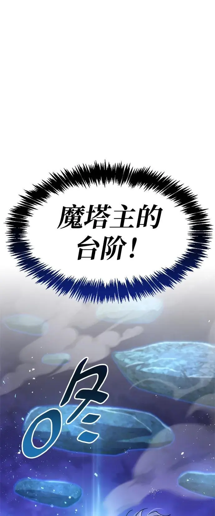 第21话 第65页