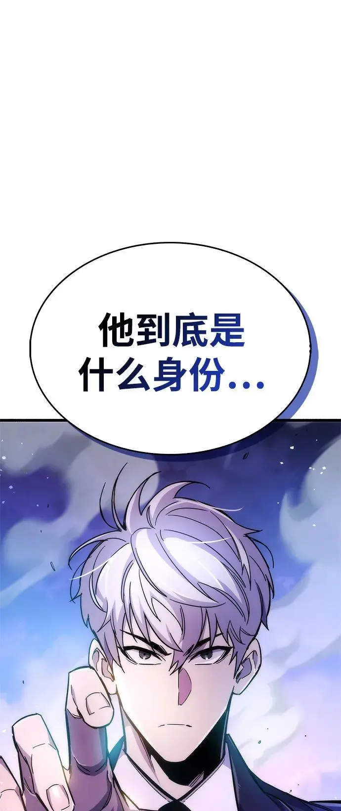 第21话 第68页
