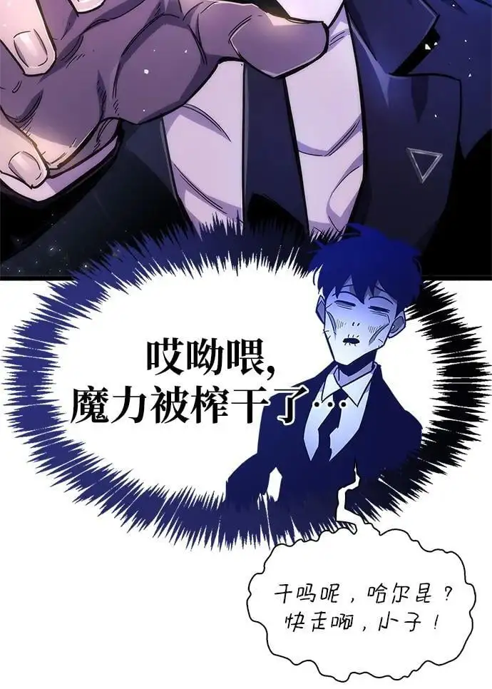第21话 第69页