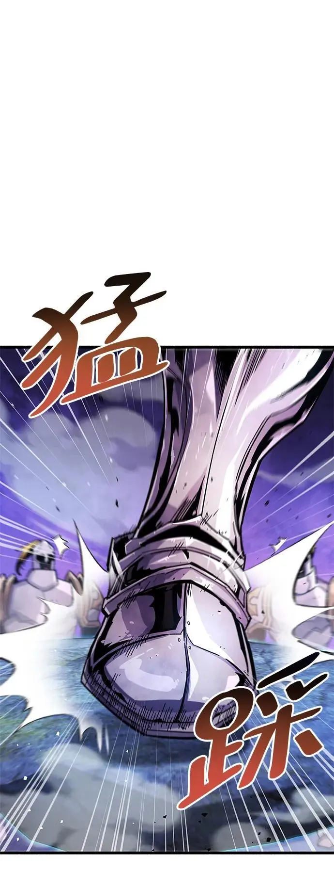 第21话 第70页