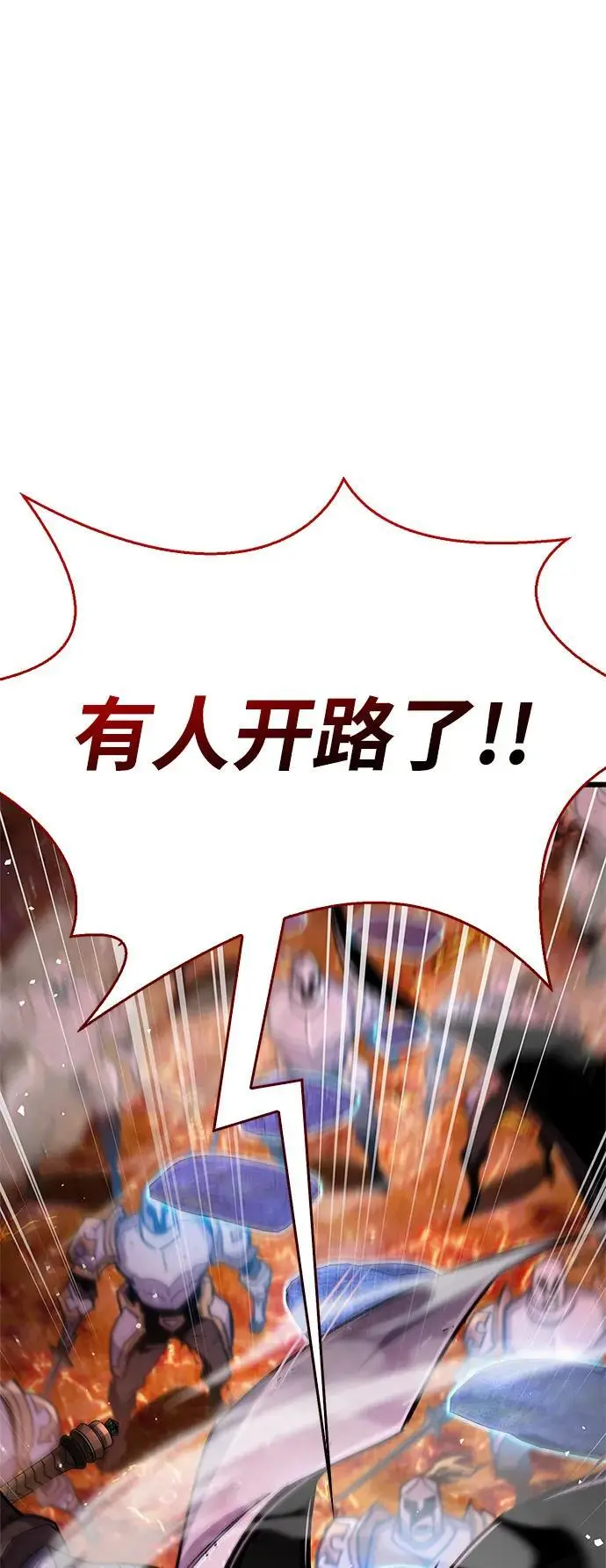 第21话 第71页