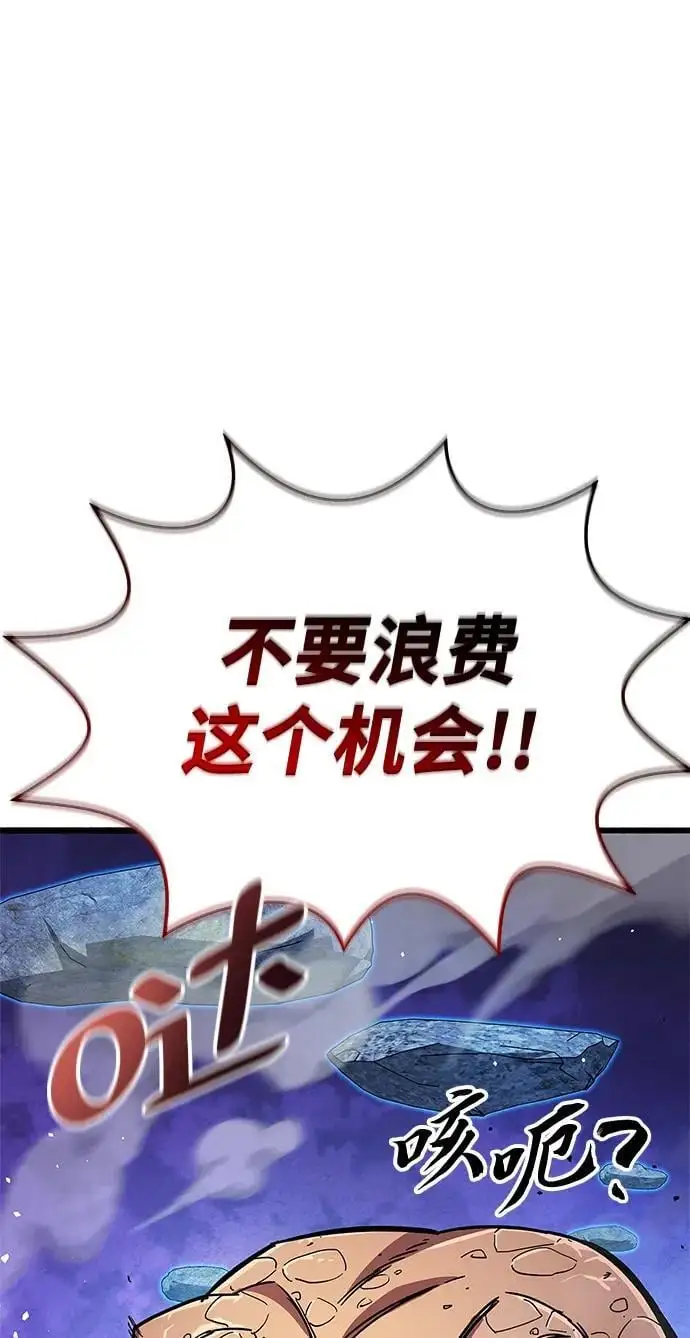 第21话 第73页