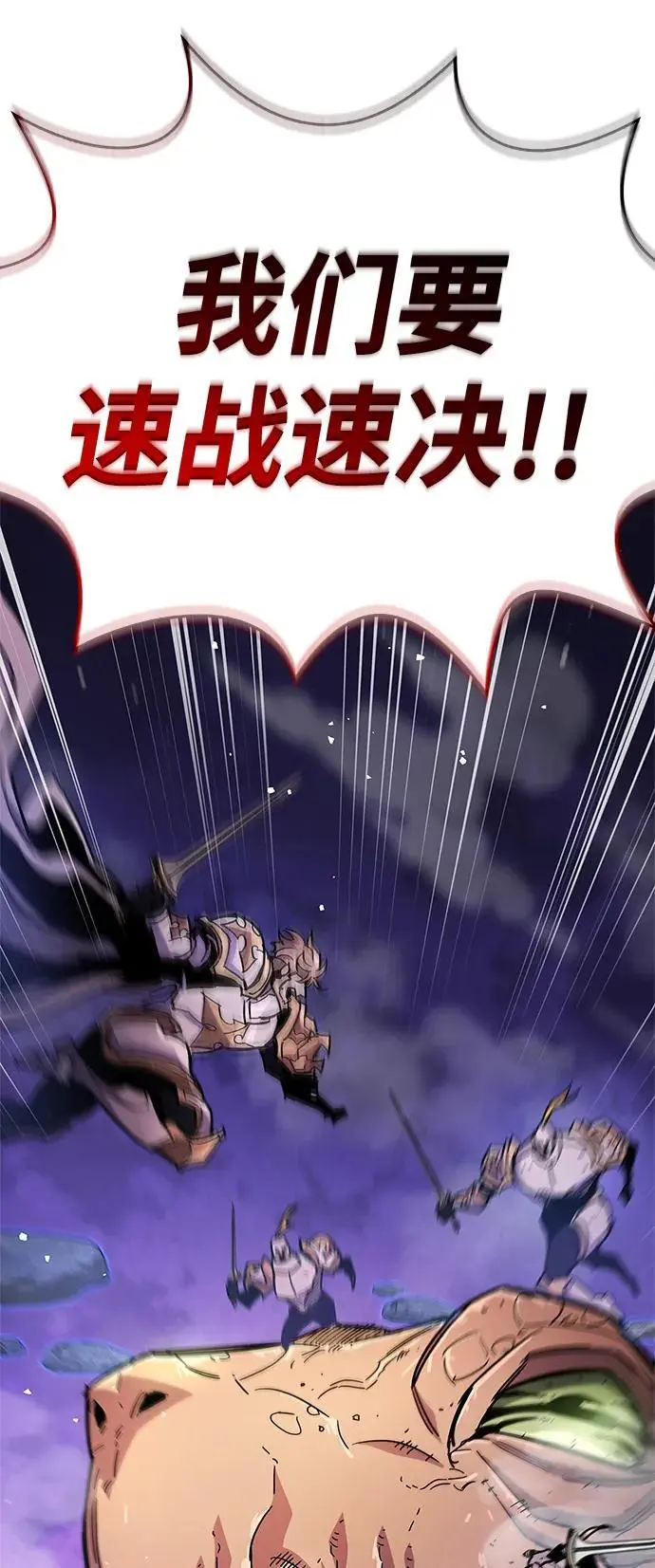 第21话 第75页
