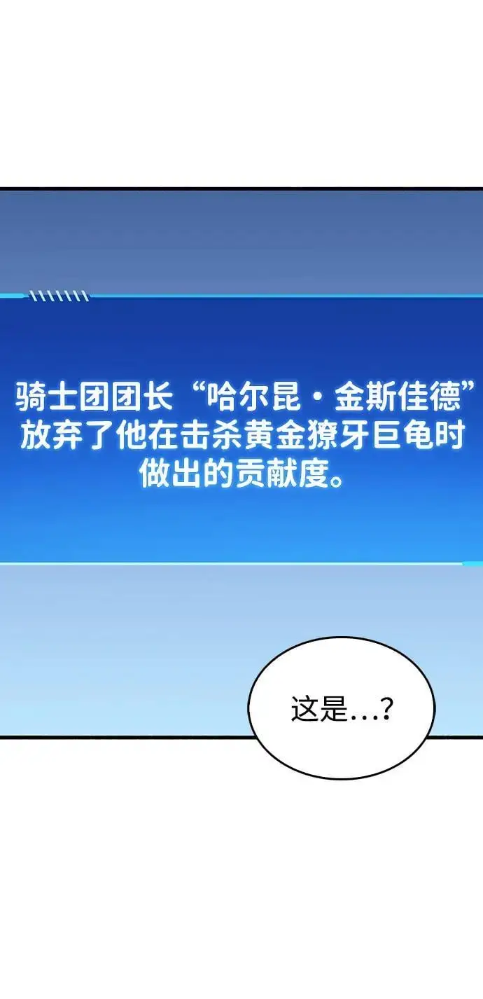 第21话 第84页