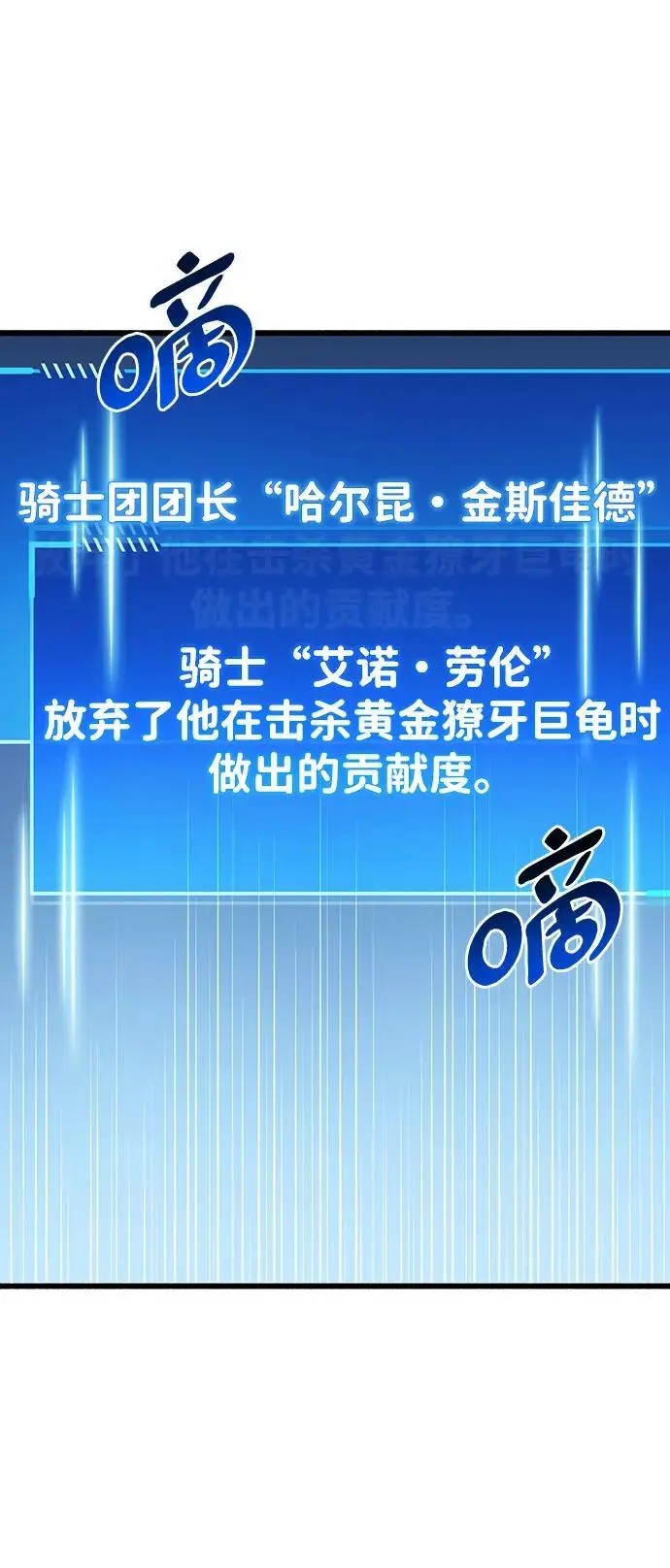 第21话 第85页
