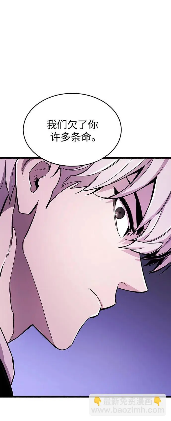 第21话 第91页