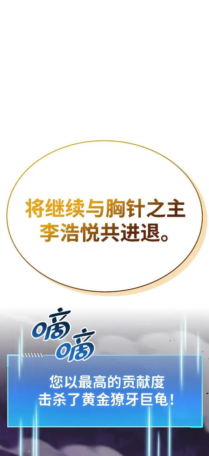 第21话 第95页