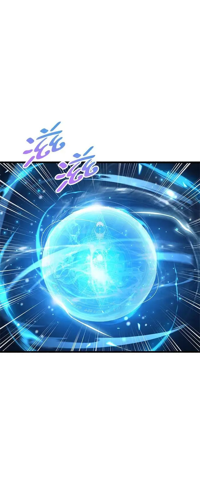 第21话 第97页