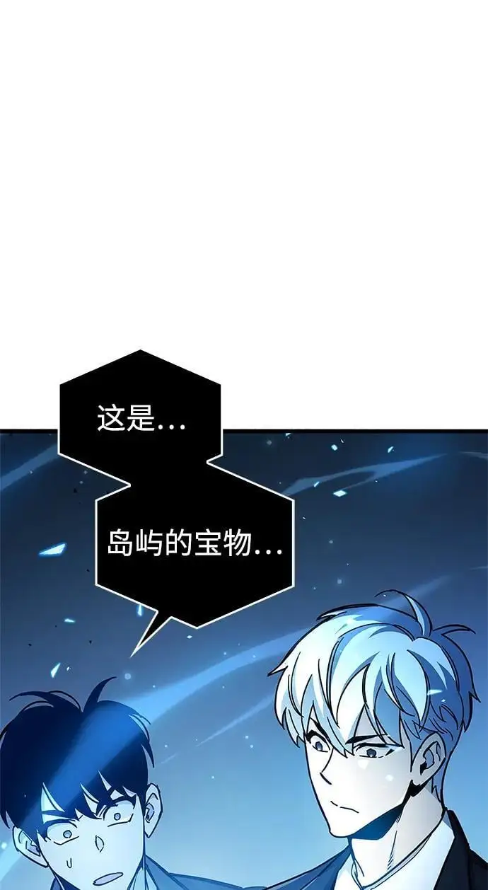 第21话 第99页