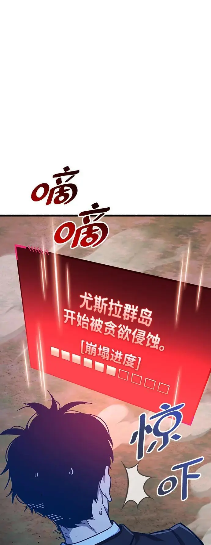 第21话 第102页