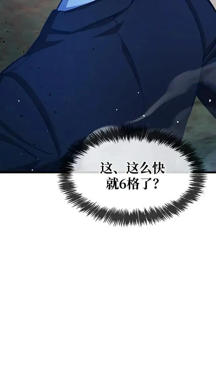 第21话 第103页