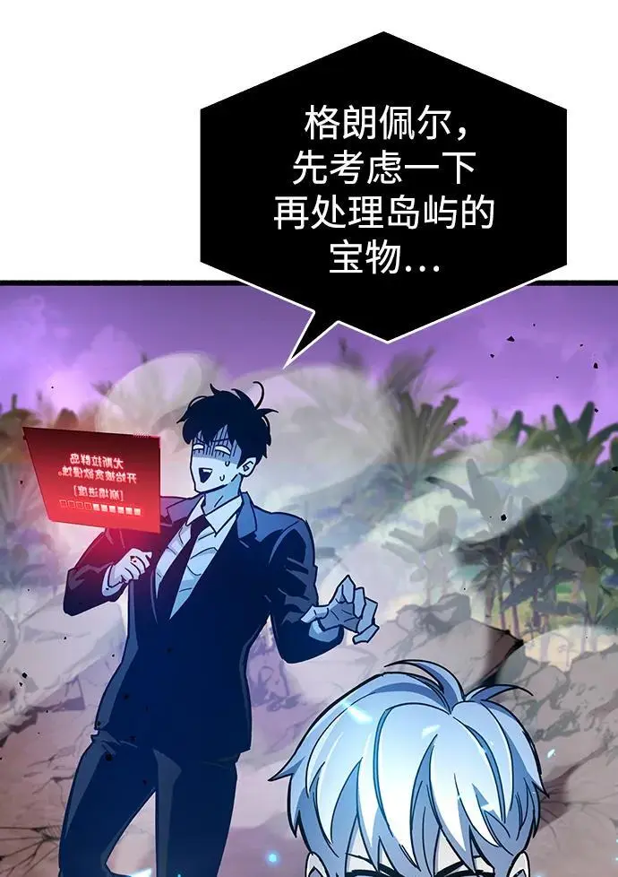 第21话 第104页