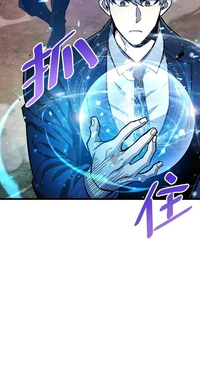 第21话 第105页