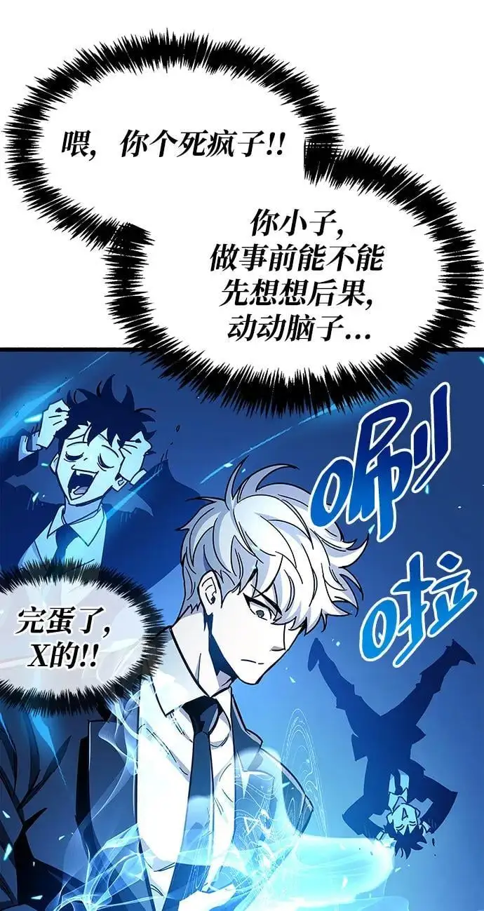 第21话 第108页